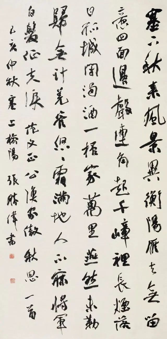 “大满贯”、实力派!结识融汇古今的著名书法家张胜伟_山东站_中华网