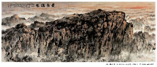 庆“双节”，广东画院四位画家共创大型山水画《泰岳雄风》