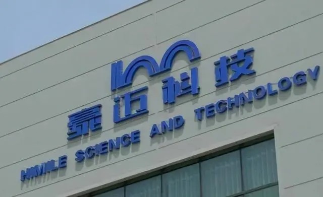 为了钱还是为了发展?潍坊民企豪迈科技向高密市国企高兴水利放贷利率8