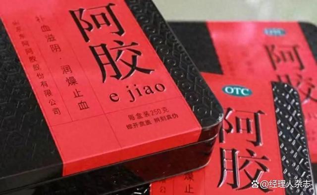 东阿阿胶把驴皮吹歪了