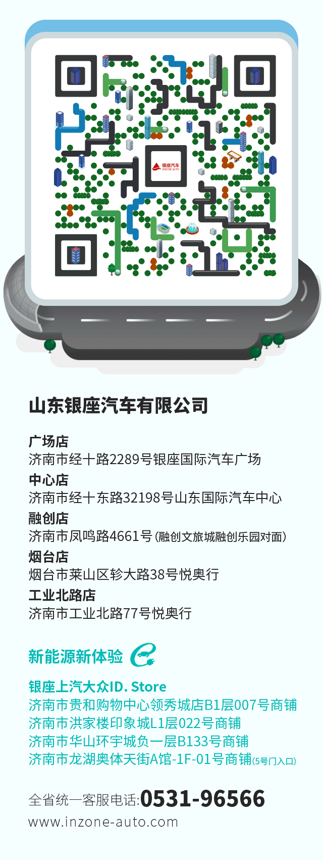 极端环境下的极限挑战故事——听银座汽车奥迪车主讲述自己的真实经历……