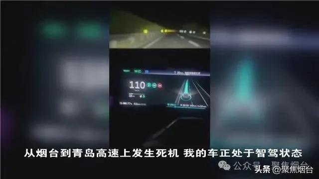 “大脑”瘫痪不算大问题？蔚来新车两个月死机13次，车主换车诉求不被支持，4S店称这故障不在三包范围