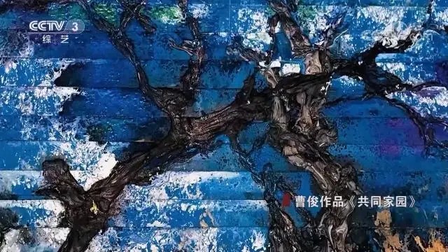 以艺结缘,曹俊与洛克菲勒二世共谱跨文化艺术互动的动人篇章