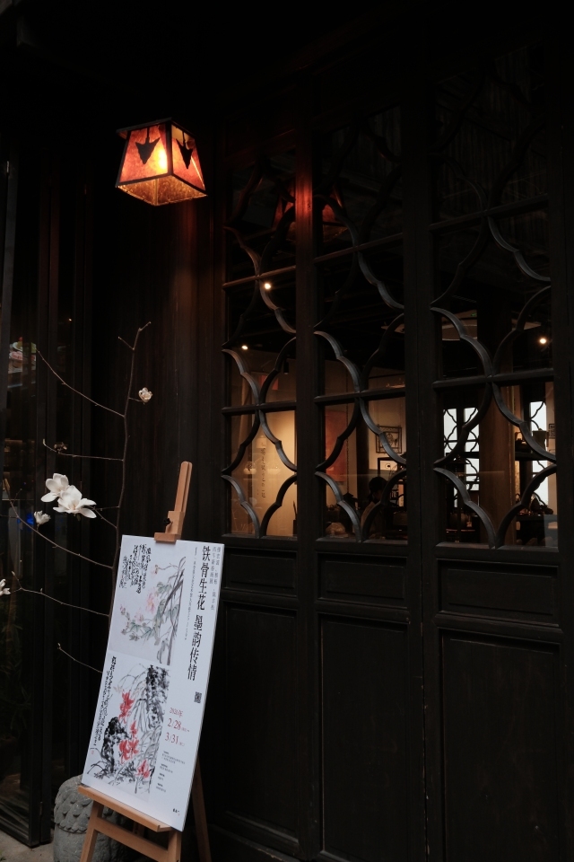 “铁骨生花”昨起绽放杭州大井巷——缪宏波、蔡栋、陈丰松画展演绎“铁墨”对话