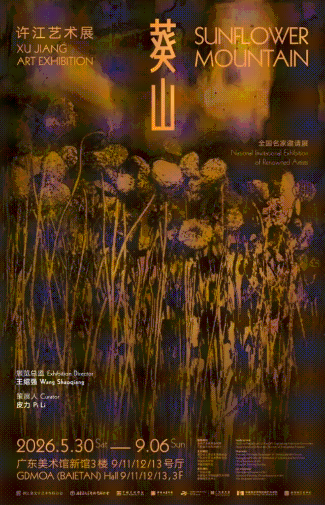 5月23日(1) 00_00_00-00_00_30.gif