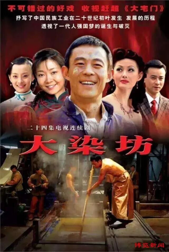 “文旅+影视”让淄博获客无数