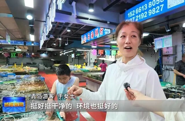 威海高新区：场景“靓”起来，消费“活”起来