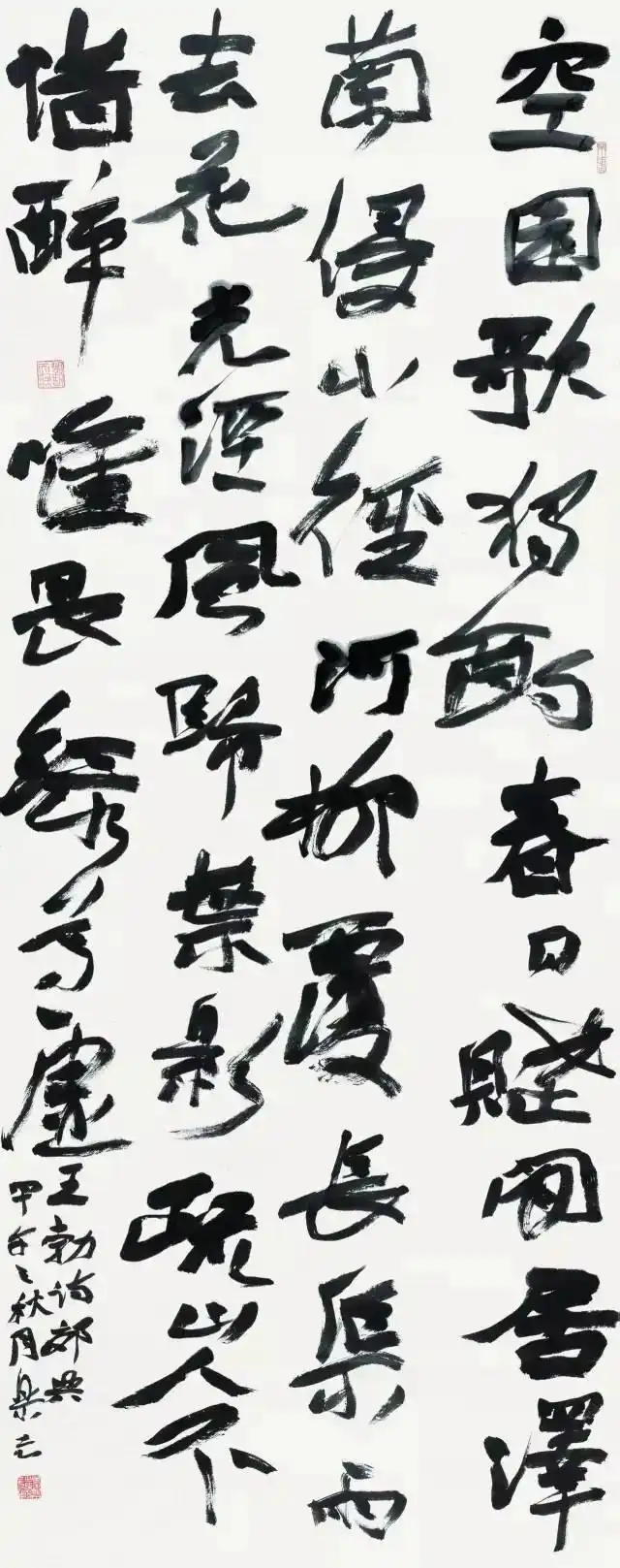 蒋乐志·书法 | 雄阔而温润，朴厚而灵动