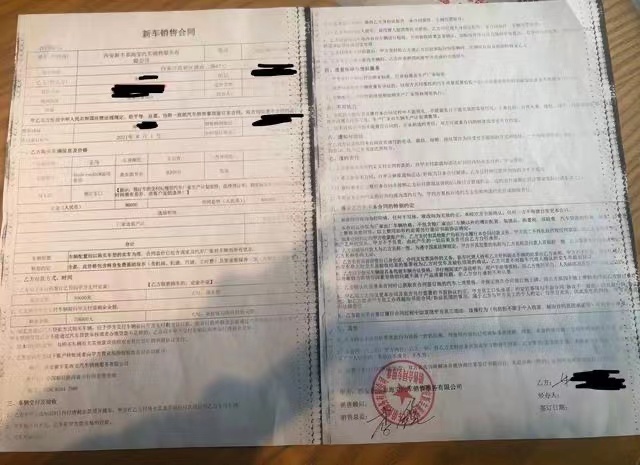 西安新丰泰海宝宝马4S店员工利用售车诈骗被拘
