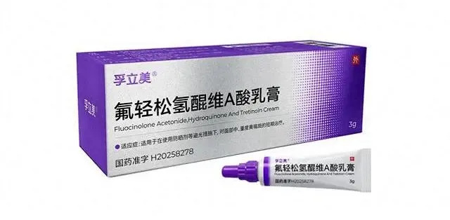 孚立美祛斑乳膏：品牌与选择要点解析