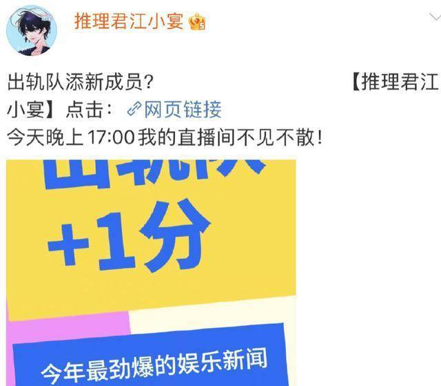 向太火速辟谣说向佐是和姐姐谈工作，网友：工作要半夜在家里谈？