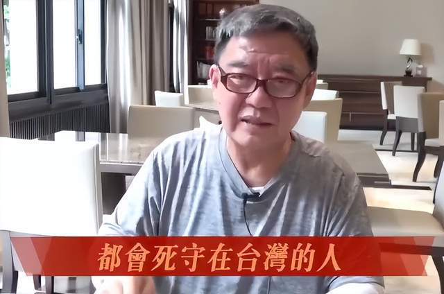 李立群回应死守宝岛言论，被台媒带进坑里后悔不及，正在自我反省