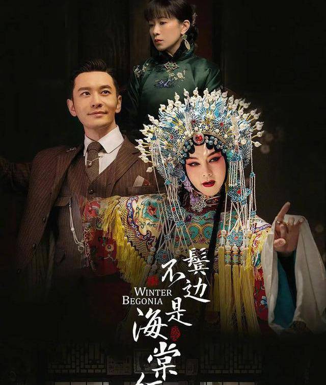 黄晓明、尹正出演“耽美剧，”熬过前三集，中年CP磕到上头