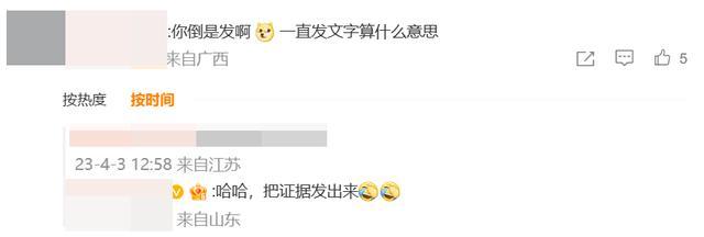 求女演员私密视频?律师:最高判无期