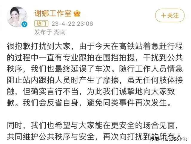 周末2天5个瓜！劣迹艺人复出，开放式婚姻，艺人轮流道歉，太乱了