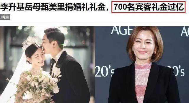 明星伴手礼大曝光！韩星李昇基送360元花瓶，和内娱明星差太多