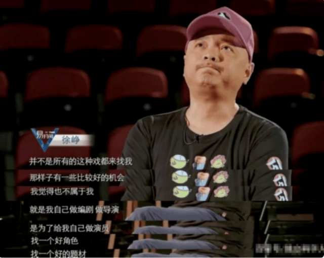 “东窗事发”2年后，徐峥要付出的“代价”才刚刚开始