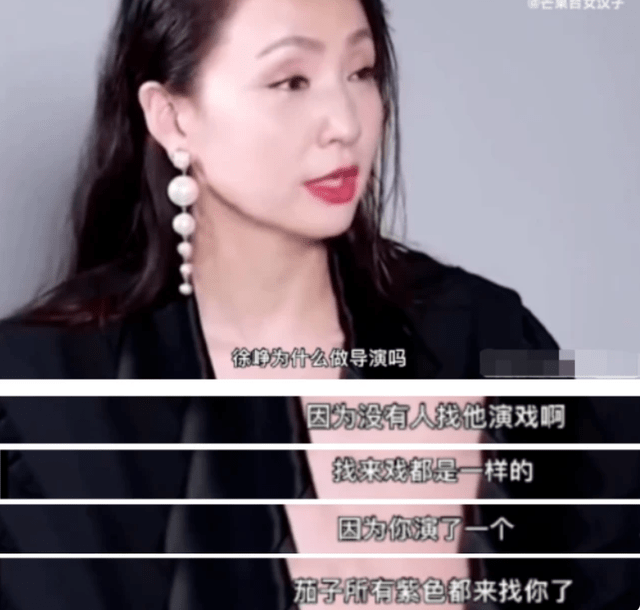 “东窗事发”2年后，徐峥要付出的“代价”才刚刚开始