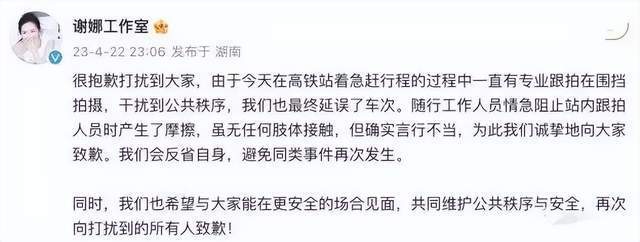 娱圈1天5个瓜：道歉，移民，恶意营销，还有人甘当“绝望的文盲”