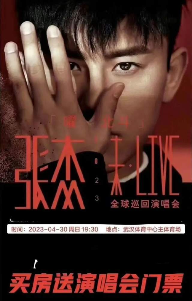 娱圈1天5个瓜：道歉，移民，恶意营销，还有人甘当“绝望的文盲”