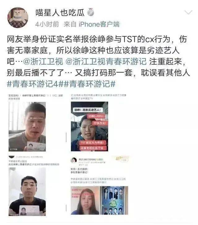 徐峥这瓜，有点大