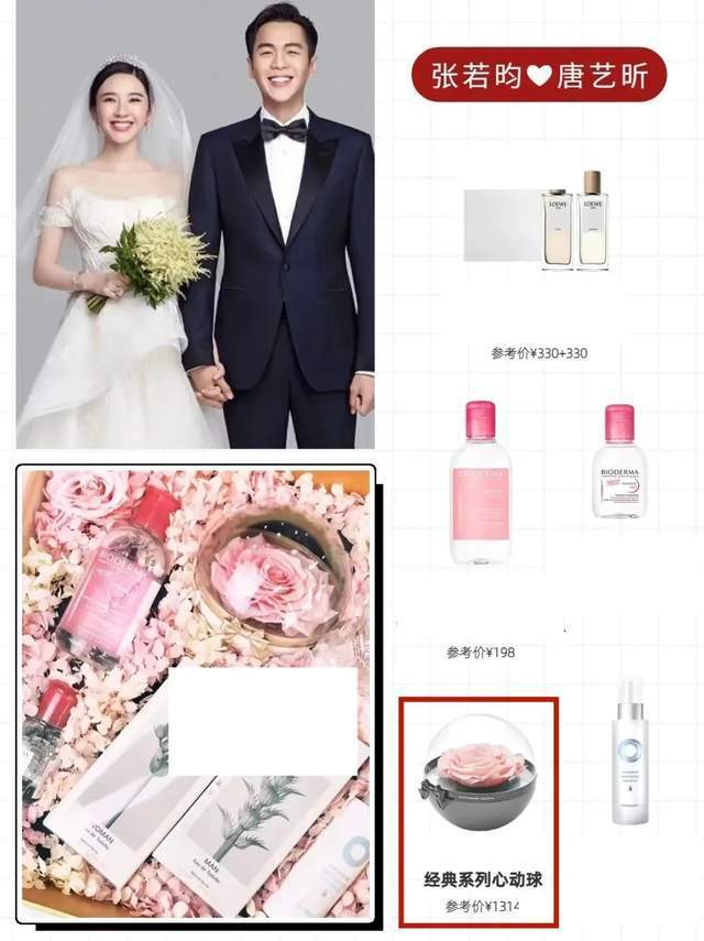 明星伴手礼大曝光！韩星李昇基送360元花瓶，和内娱明星差太多