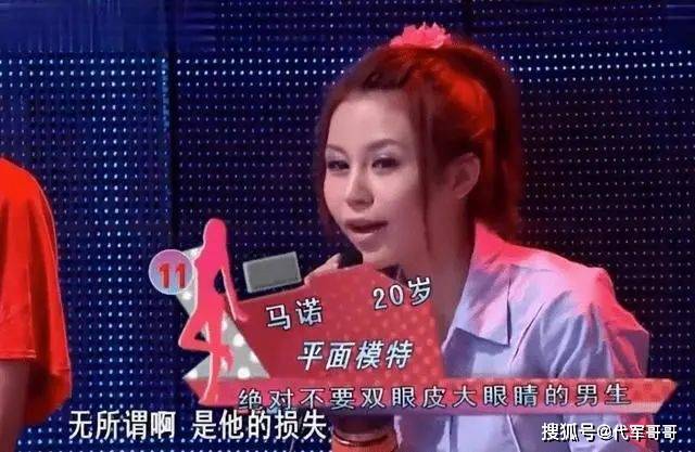 13年前，“宁愿坐在宝马车里哭”的拜金女马诺，如今35岁嫁入豪门了吗？