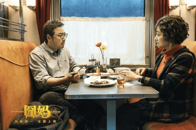 “东窗事发”2年后，徐峥要付出的“代价”才刚刚开始
