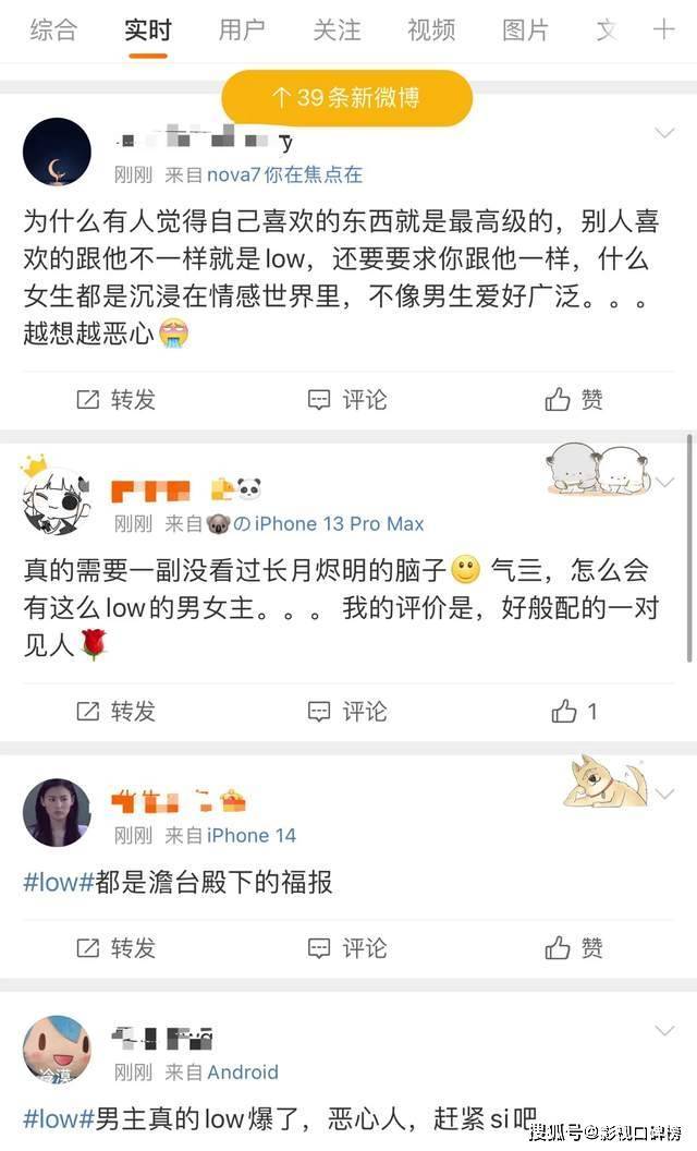 陈都灵戏里戏外都当了炮灰？谁叫《长月烬明》剧情太拉胯