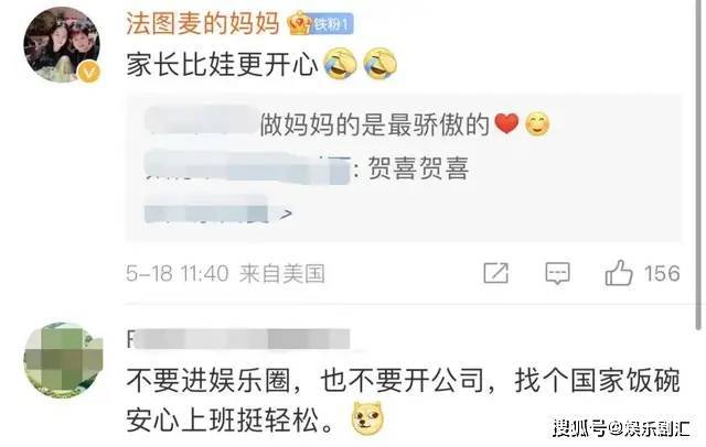 哈文时隔5年回国，女儿提前一年毕业，她说：家长比娃更开心