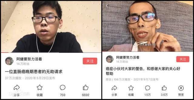 27岁抗癌游戏主播凌平去世，被问为何发现即转移：忙着赚钱还房贷