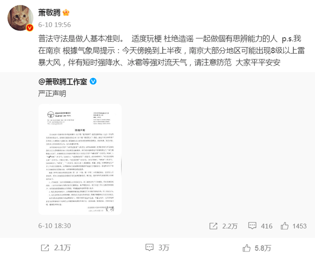 同是人设崩塌，黄子佼炎亚纶比内娱明星在认错方面，有担当了一些