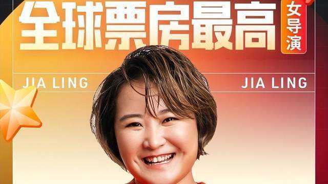 自从拍完《李焕英》后,贾玲的身价随着电影票房节节攀升.