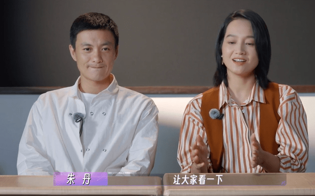 朱丹周一围合体上综艺,再次暴露相处问题,肢体语言骗不了人