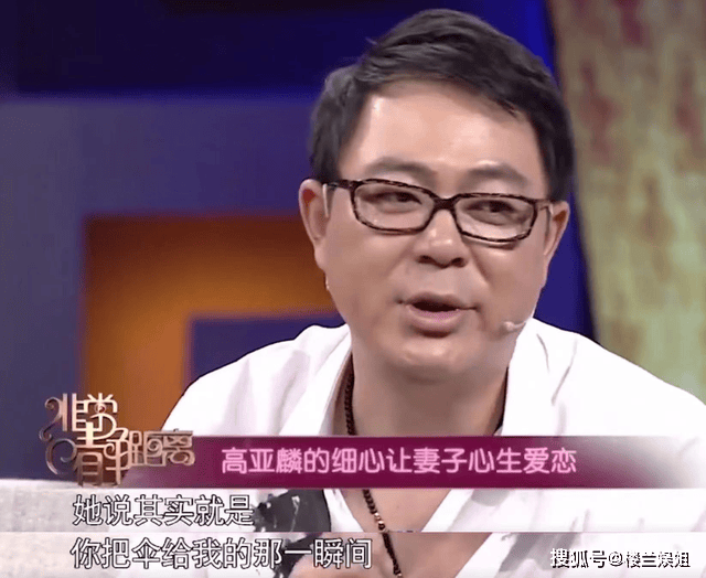 被曝孕期出轨，深扒高亚麟时玮离婚时间线，发现背后三人情感猫腻