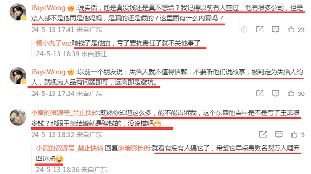 李亚鹏人设要塌方？被好友曝劣迹斑斑，评论区已经惨不忍睹