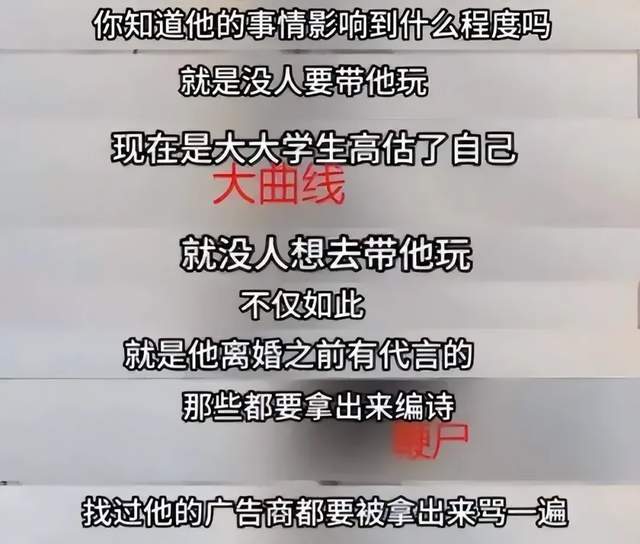 大小S台娱圈人缘堪忧！赵正平公开内涵，吴宗宪跟张兰直播倒油大S