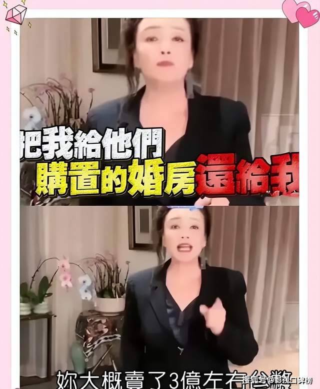 张兰要夺回汪小菲之前的婚房，大S称账号被盗，有些话与自己无关
