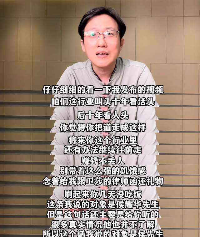 侯耀华碰到硬茬了！裘英俊回应律师函戳其痛处，曝恩师重量级身份