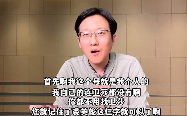 侯耀华碰到硬茬了！裘英俊回应律师函戳其痛处，曝恩师重量级身份