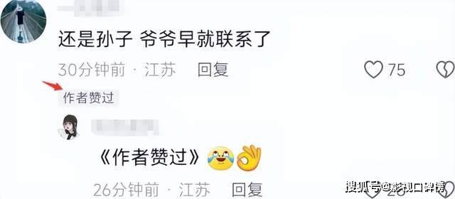 黄一鸣带着女儿坐高铁，闪闪很开心，有网友调侃“去父留子多香”