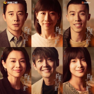 《时差一万公里》今日开播 罗晋任素汐携手“打怪”