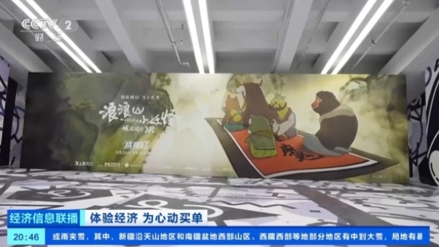 体验型消费如何成拉动消费增长新引擎