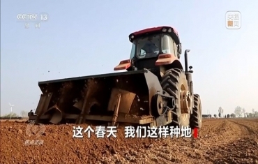 科技赋能春耕 中国农业迈向智慧时代