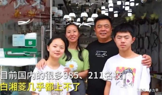 文科状元清北拒录，如今“最惨女状元”逆袭