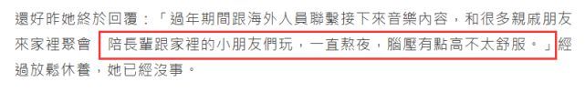 萧亚轩大胆晒被狗咬伤破相照:脸细胞坏死还在养皮