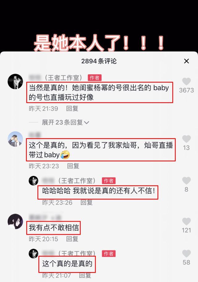 黄晓明Baby带娃就医（图）