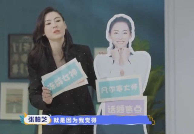 离婚后一人带三娃 张柏芝直言不喜欢被称＂好妈妈＂