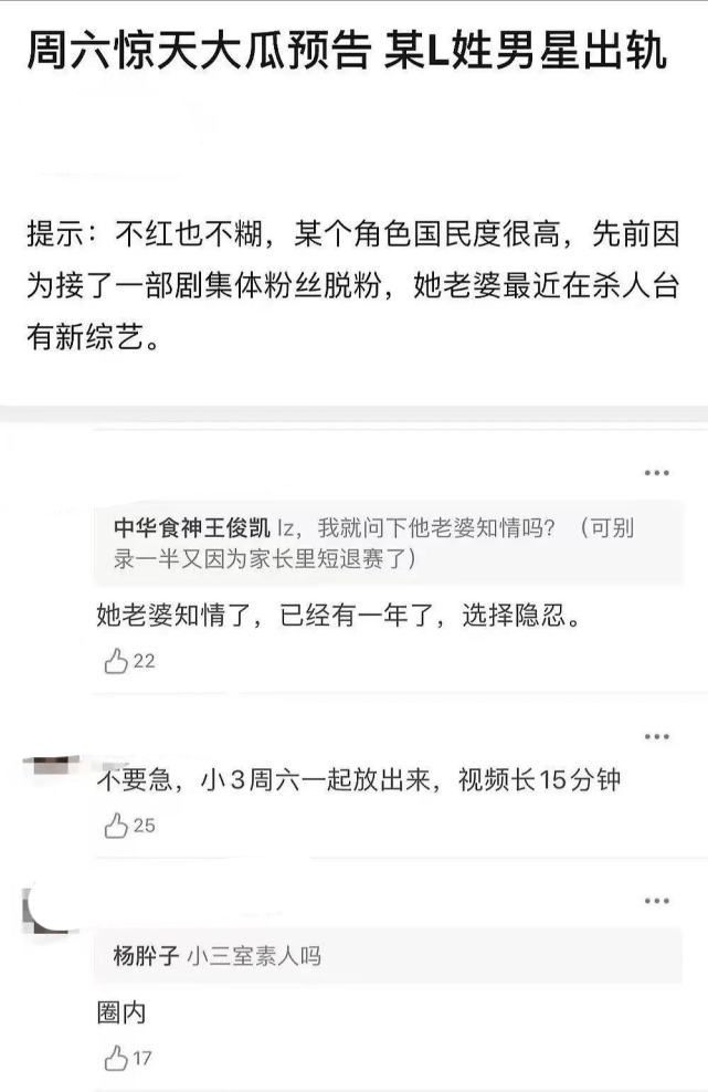 李晟李佳航被曝去年11月离婚 2月刚拍完合体大片