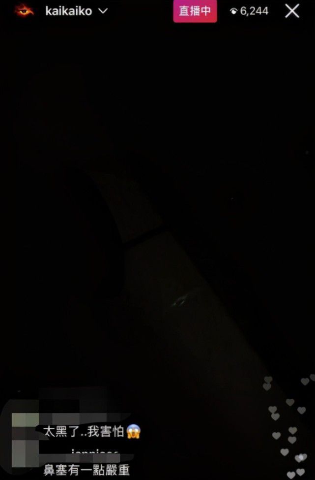 戏多！柯震东直播庆祝生日 看到粉丝留言失声痛哭